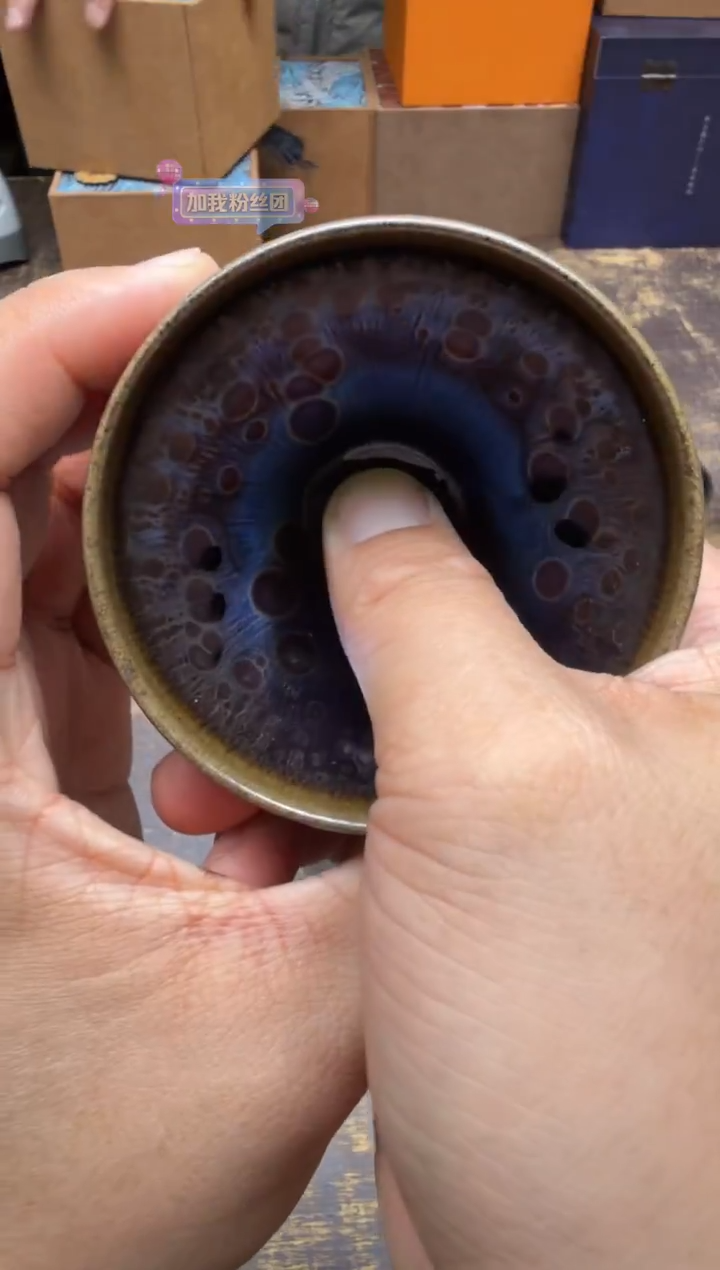 飞惺曜变小蛋杯   