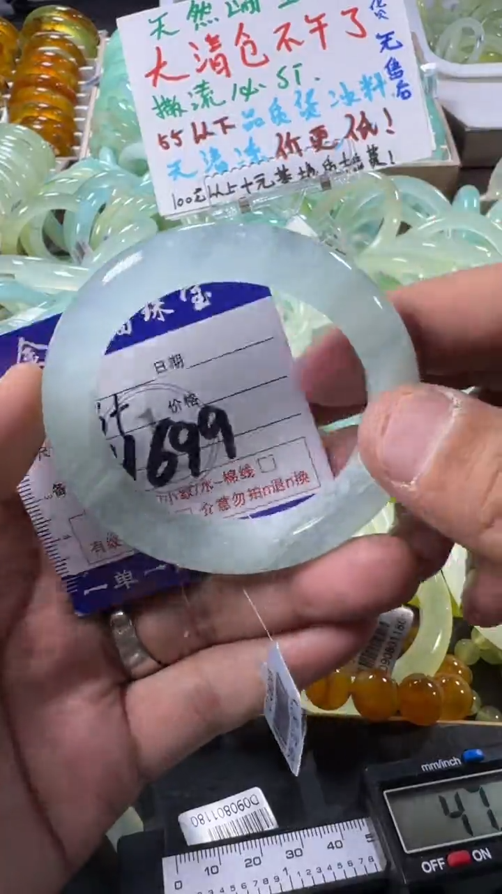 未镶嵌蛇纹石玉手镯1