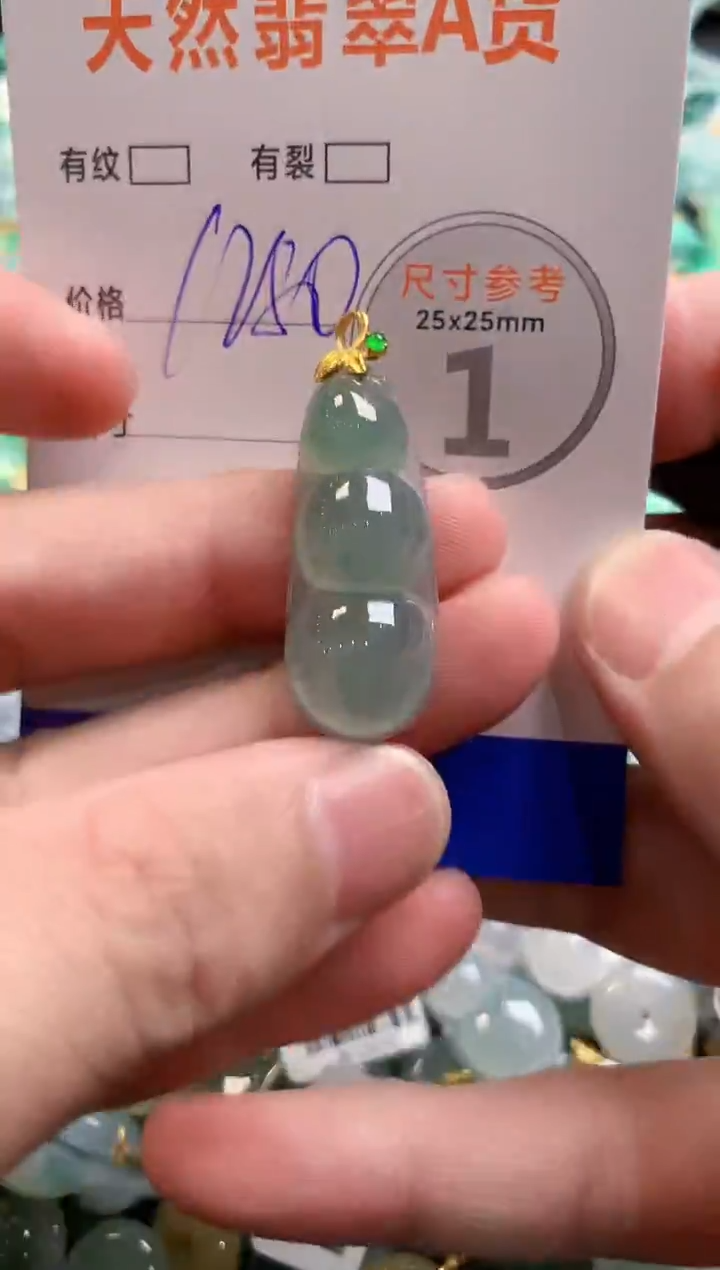 颈饰18K金镶嵌翡翠0232451152