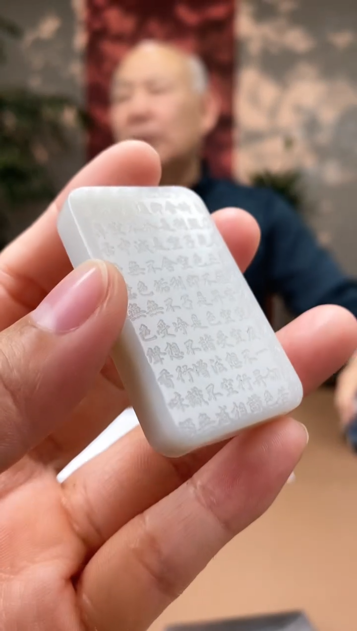 【闪购商品】和田玉颈饰未镶嵌S593