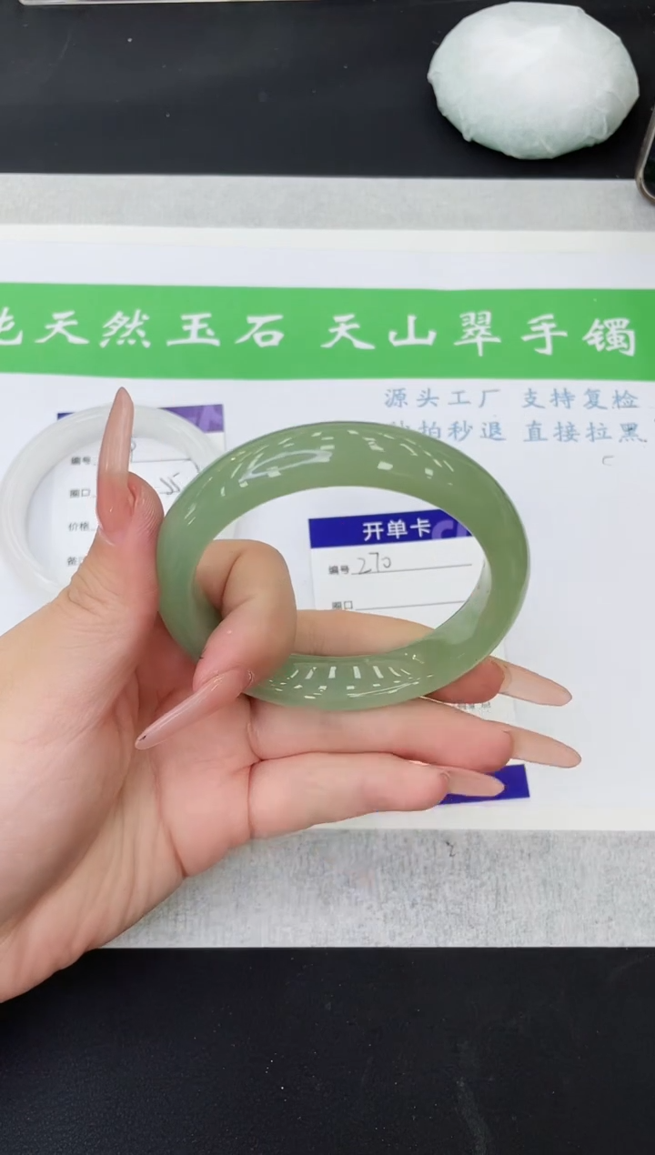 【闪购商品】石英质玉手镯未镶嵌DQ270-60+