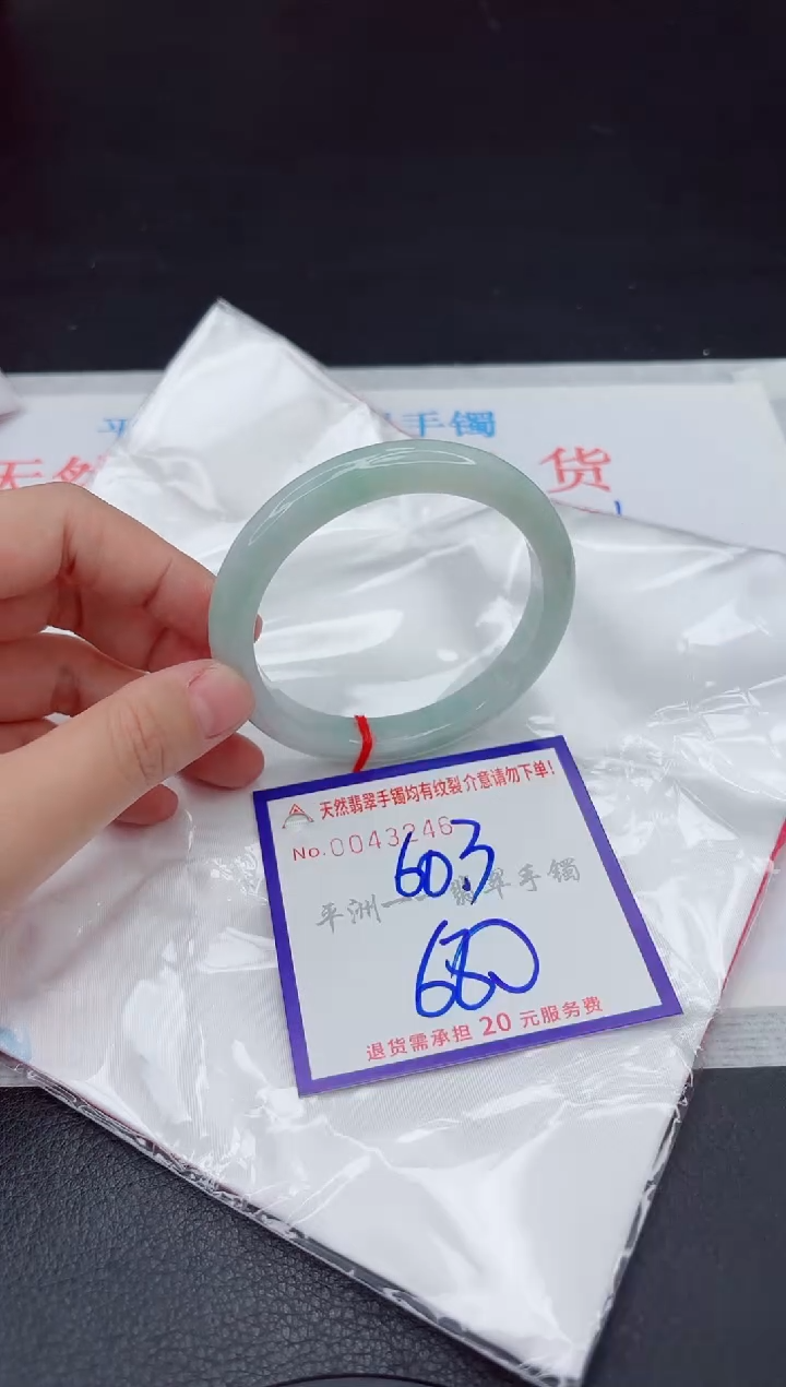 未镶嵌手镯翡翠111111111
