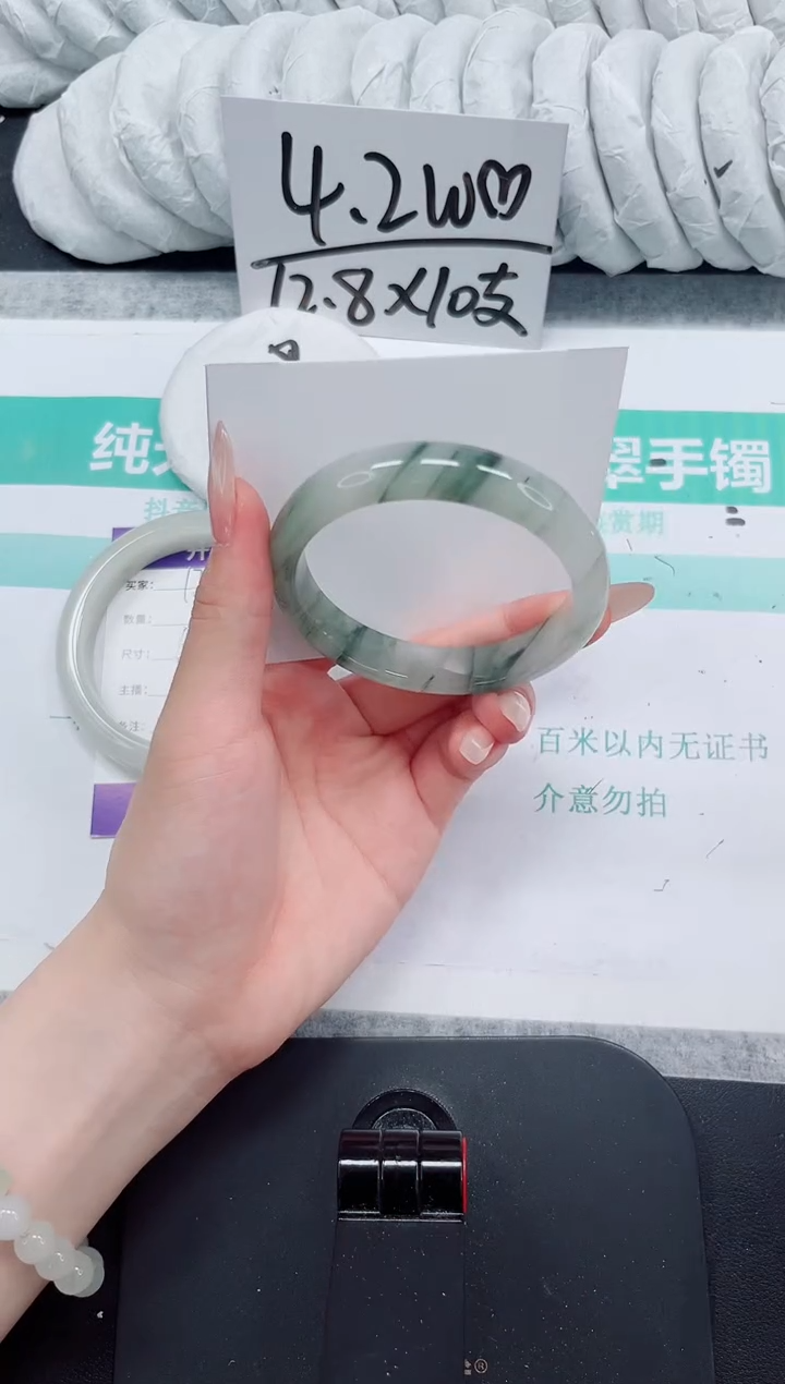 石英质玉手镯未镶嵌137-57.1