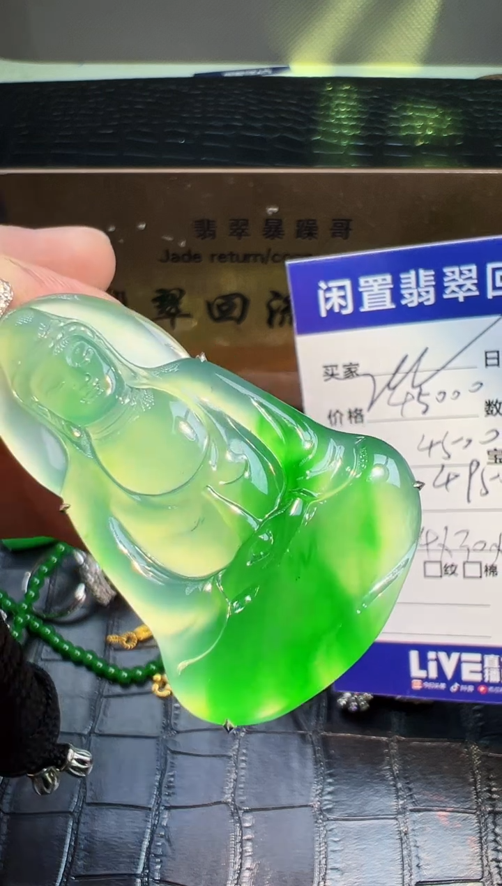 【闪购商品】翡翠颈饰18K金镶嵌翡翠回流