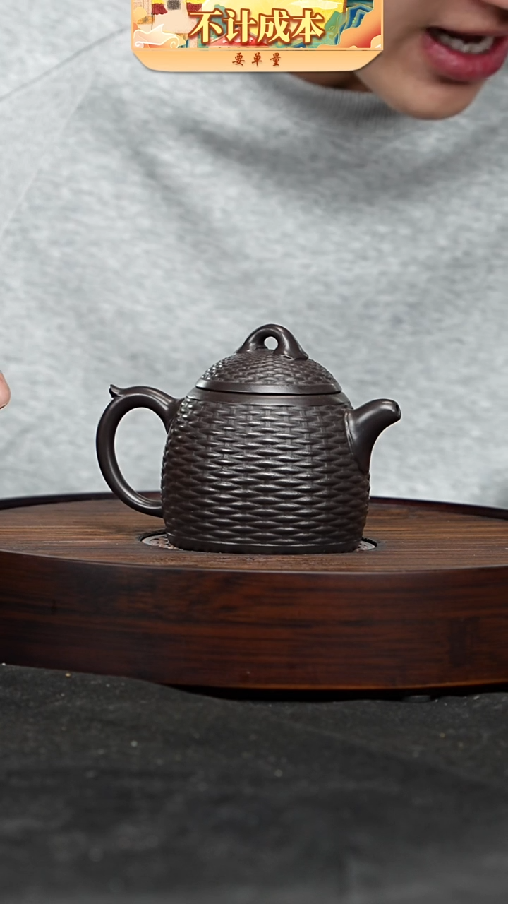 宜兴高端原矿紫砂