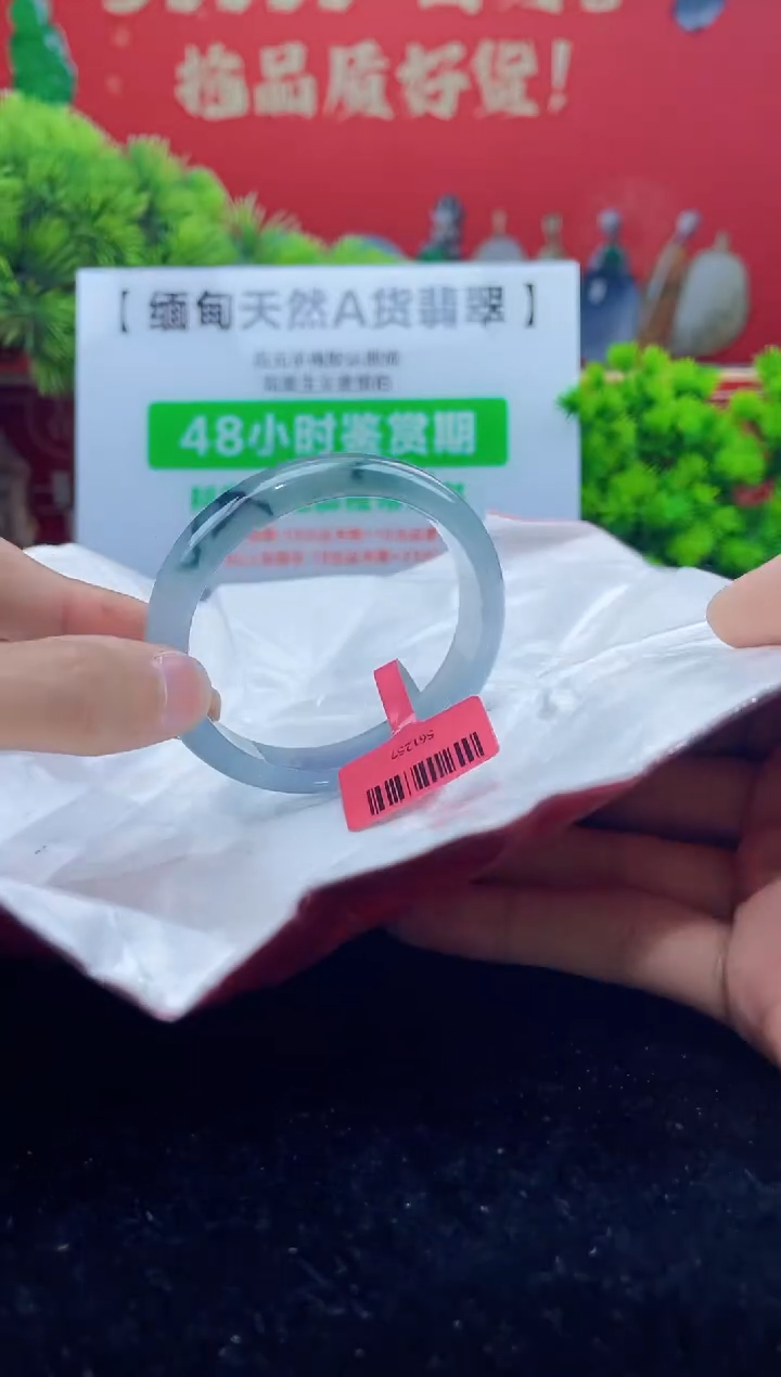 【闪购商品】翡翠手镯（贵妃镯）未镶嵌8手镯