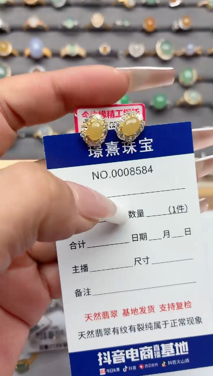 银S925镶嵌戒指翡翠.