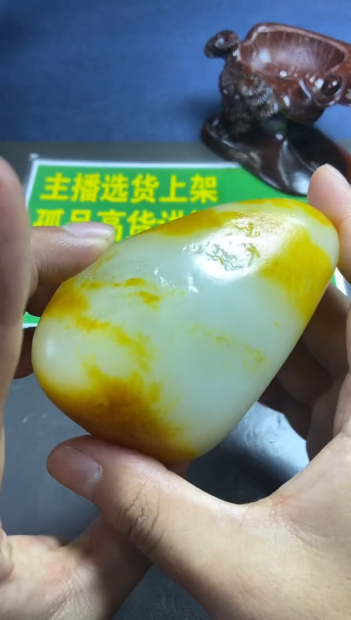 【闪购商品】和田玉把件未镶嵌和田玉