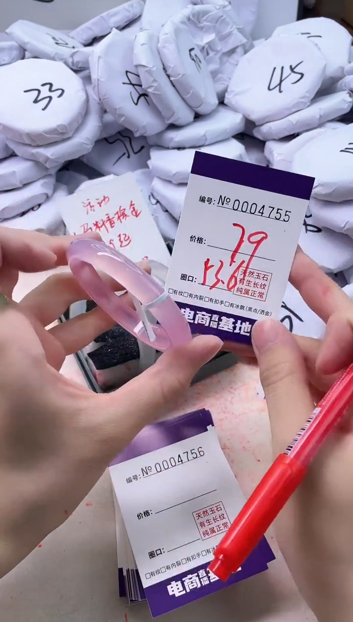 【闪购商品】玛瑙/玉髓手镯未镶嵌4755