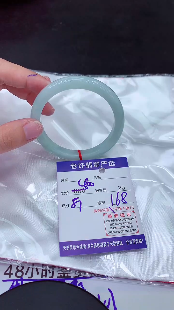 【闪购商品】翡翠手镯未镶嵌11111111111