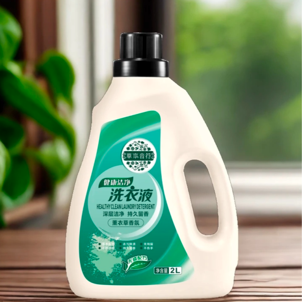 【草本音符】柔护洁净洗衣液2kgX4瓶