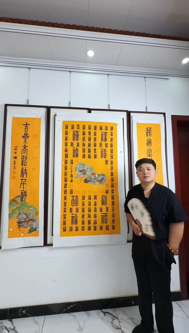 国画百福百福百福百福