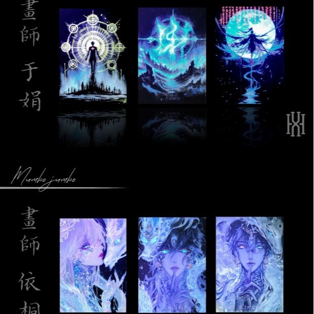 宏宇文创魔神最终章盲盒收藏手绘