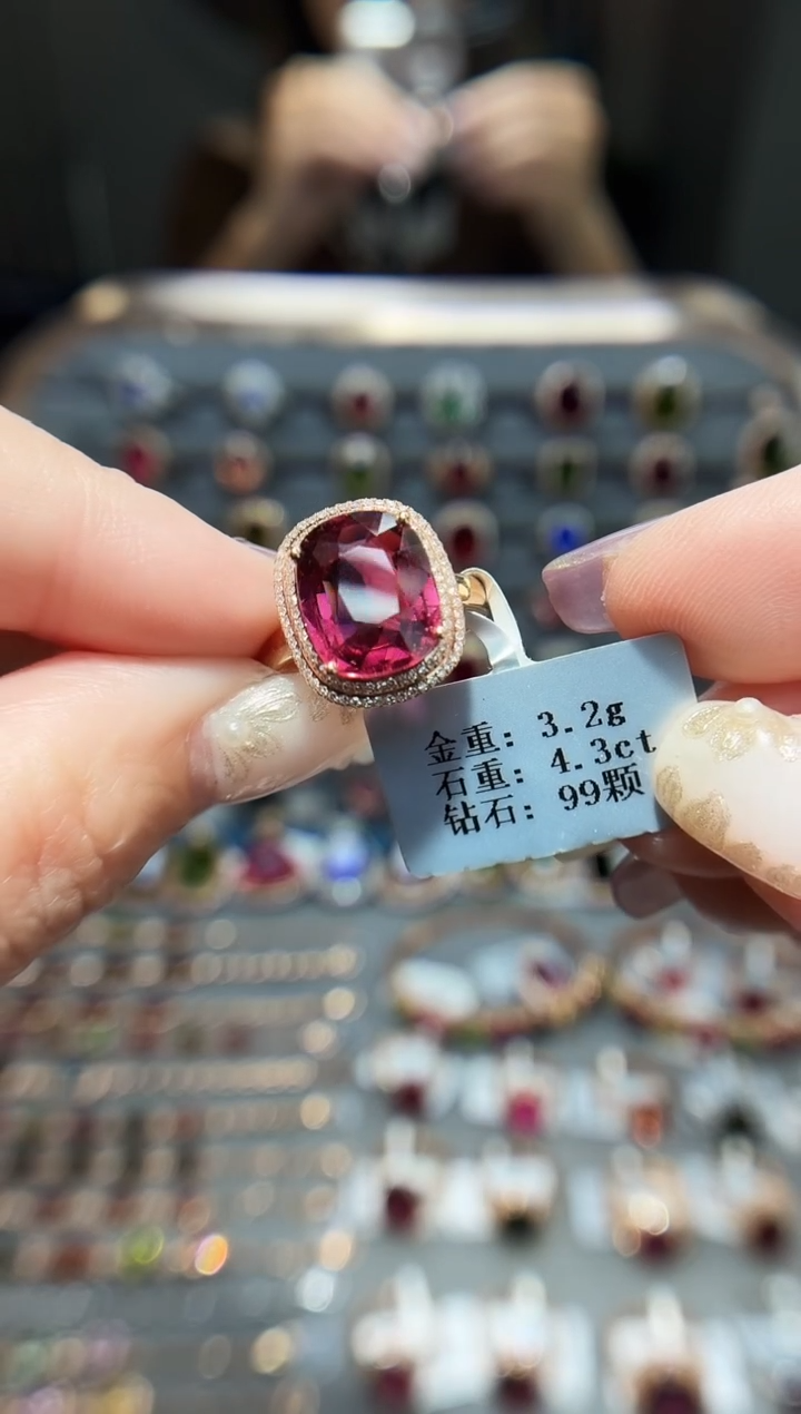 18K金镶嵌戒指碧玺4.3..