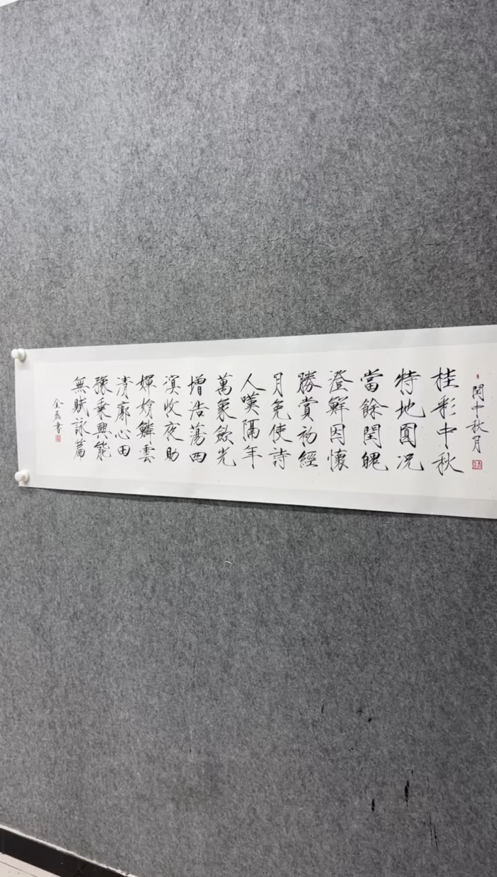 【闪购商品】书法书法书法书法书法