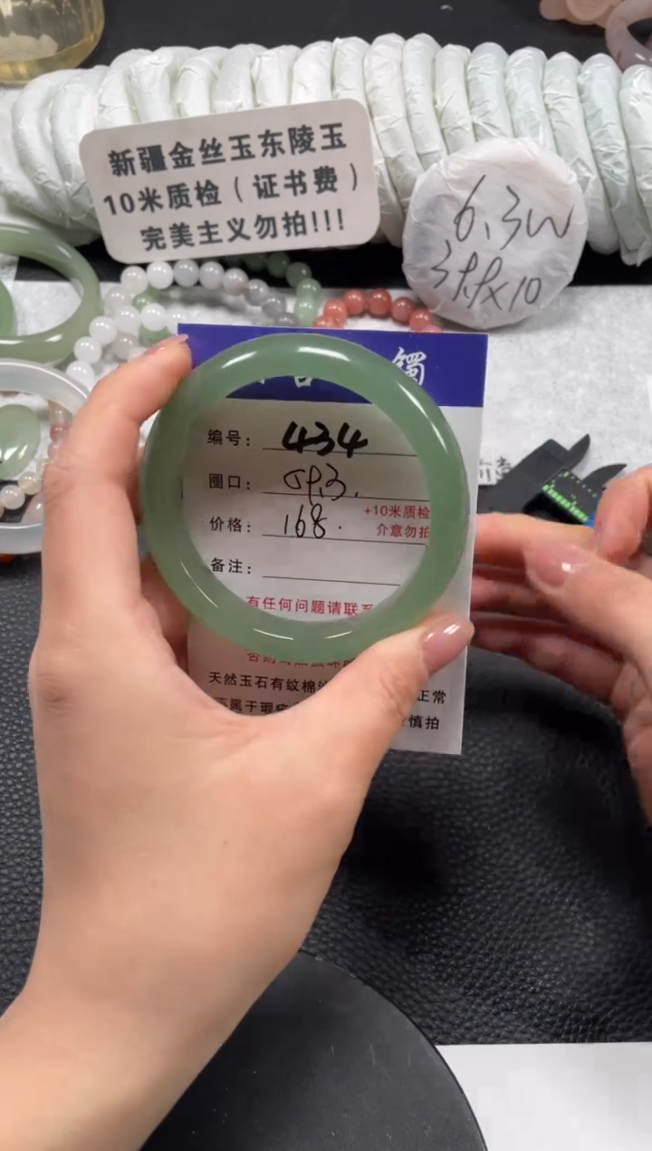 【闪购商品】石英质玉手镯未镶嵌59