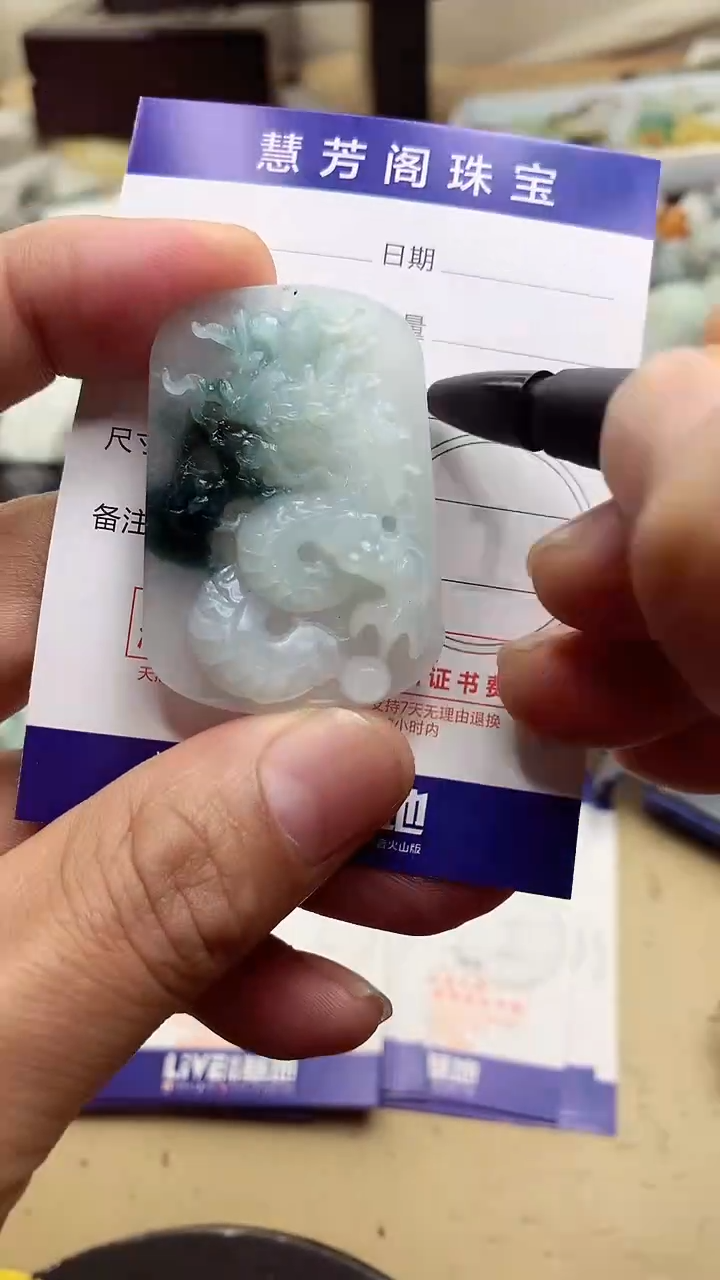 【闪购商品】定制翡翠未镶嵌翡翠1