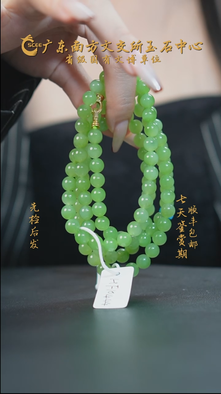 项链未镶嵌和田玉苹果绿项链HF10444