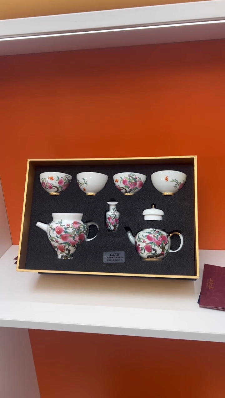 【闪购商品】瓷片小乔闪电购链接