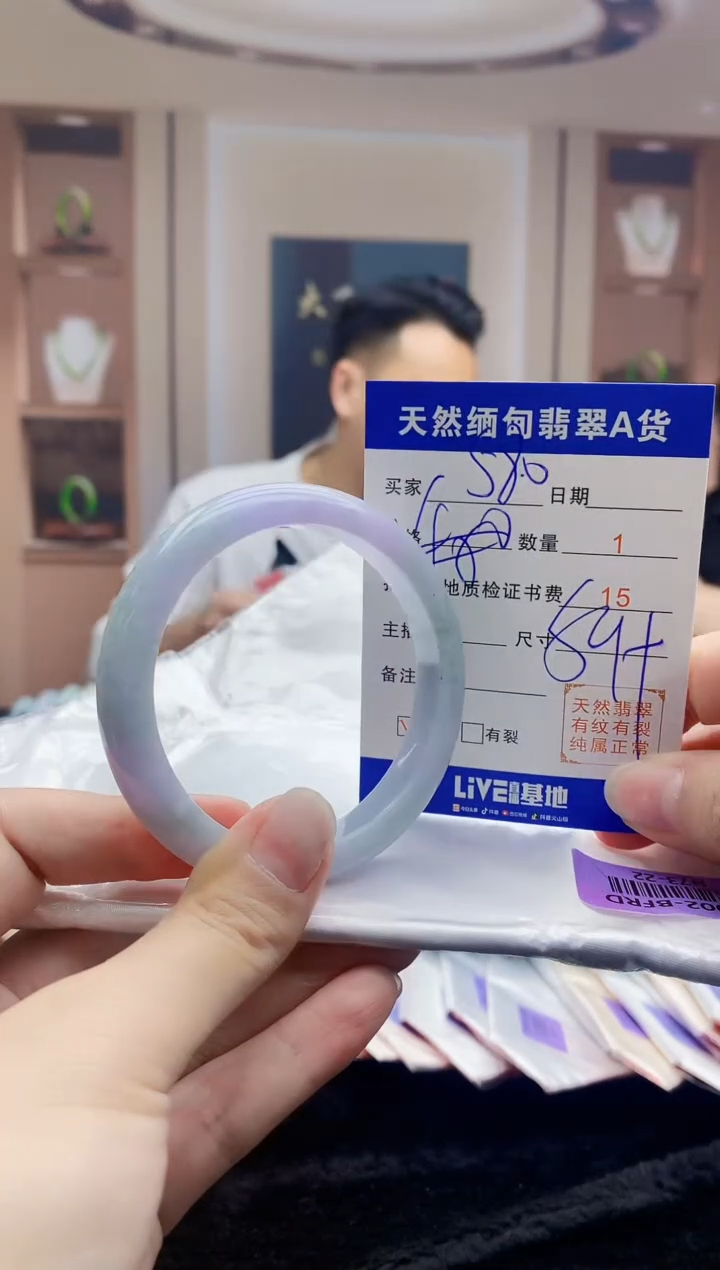 【闪购商品】翡翠手镯未镶嵌    H73-22