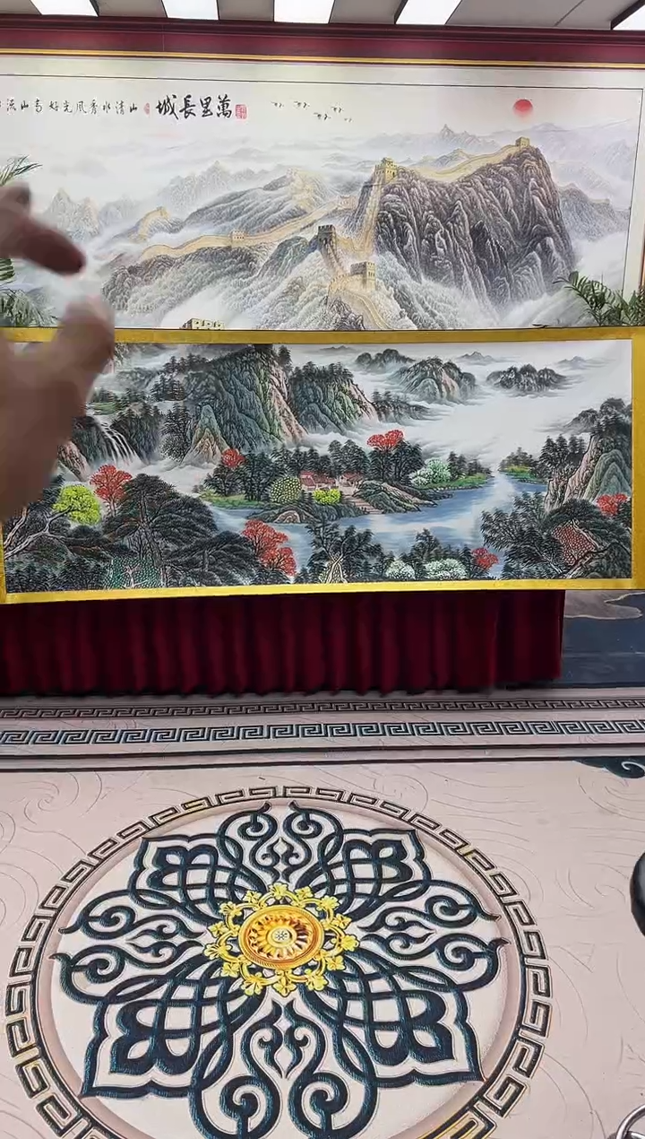 书法江山如画-汪保国