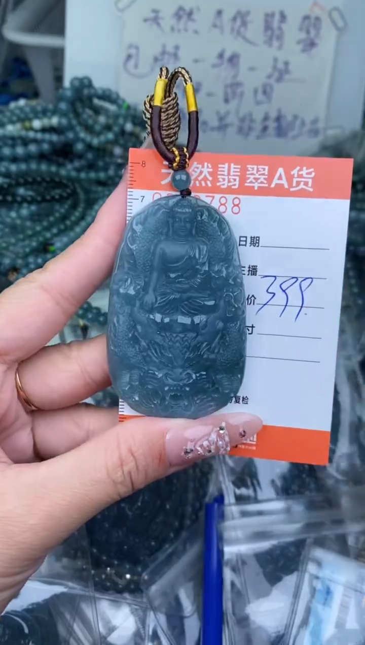 【闪购商品】翡翠颈饰未镶嵌·········