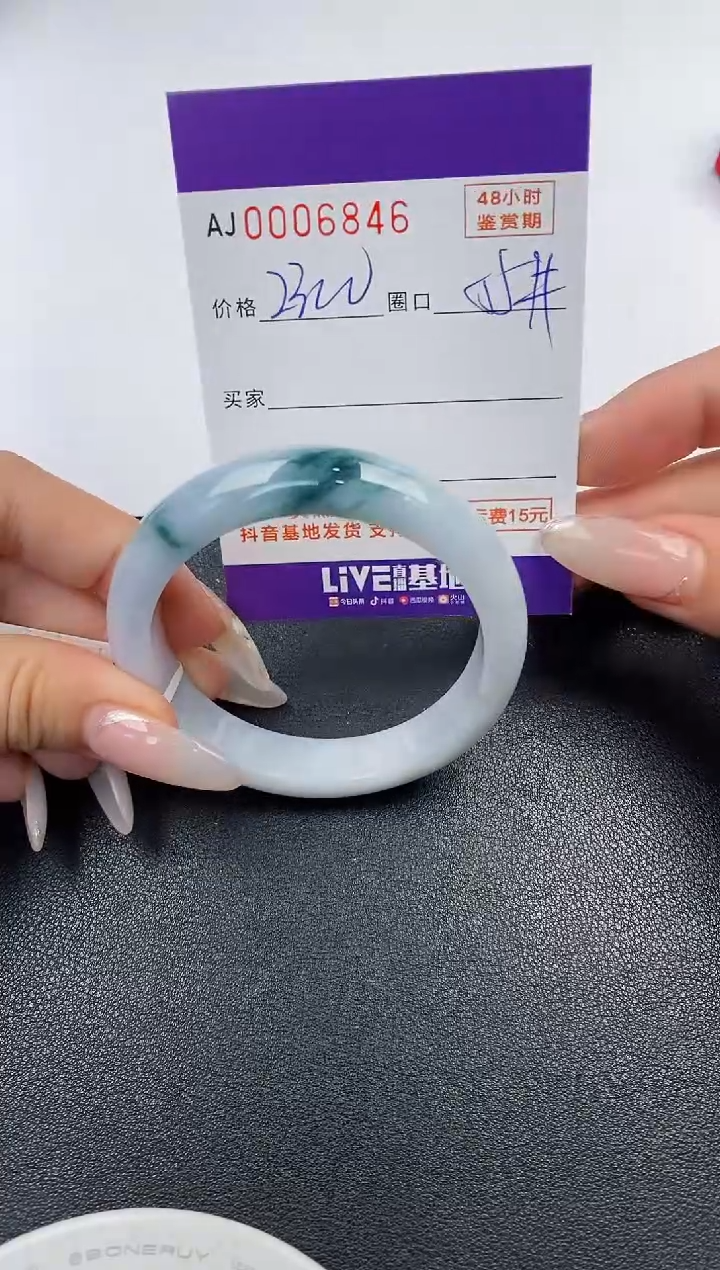 【闪购商品】翡翠手镯未镶嵌天然A货翡翠