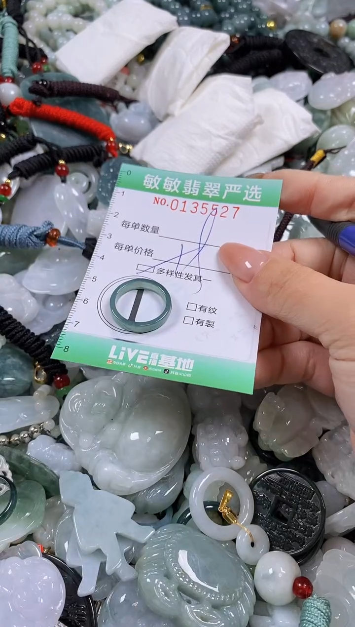 【闪购商品】翡翠颈饰未镶嵌闪购0135527多样性发其一