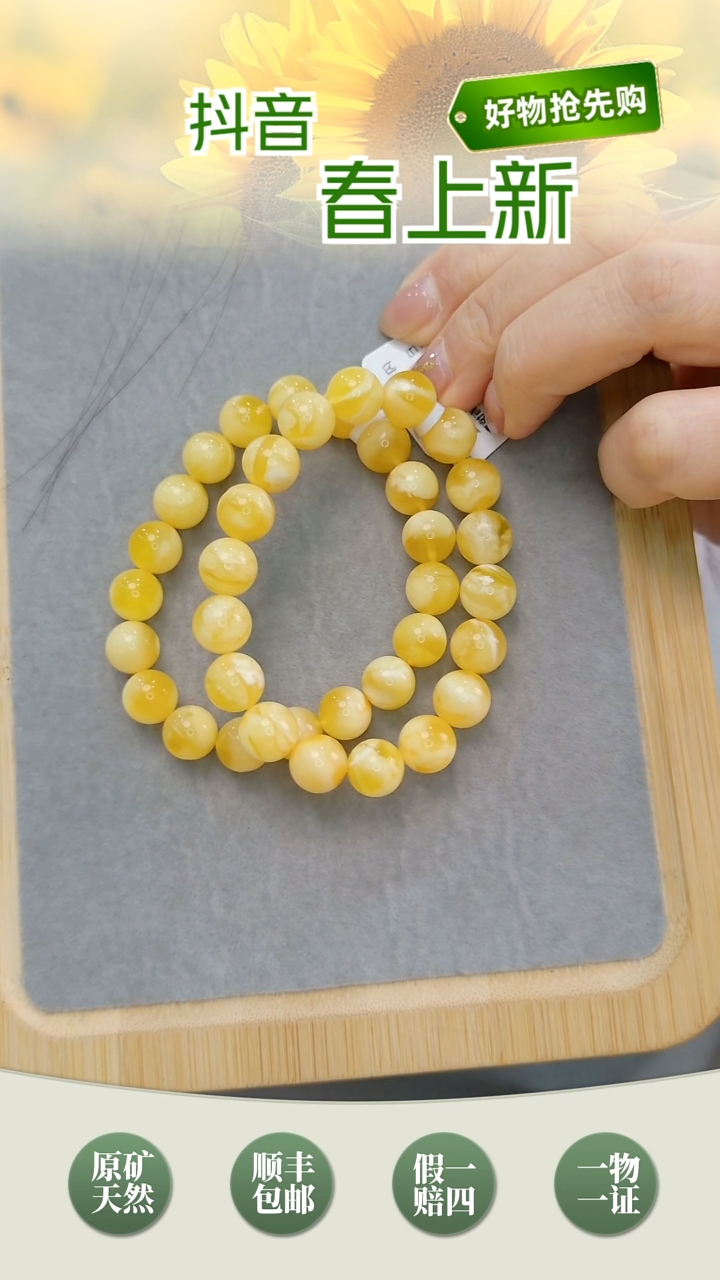 【闪购商品】未镶嵌琥珀颈饰10+金妖白（多样性发其一）