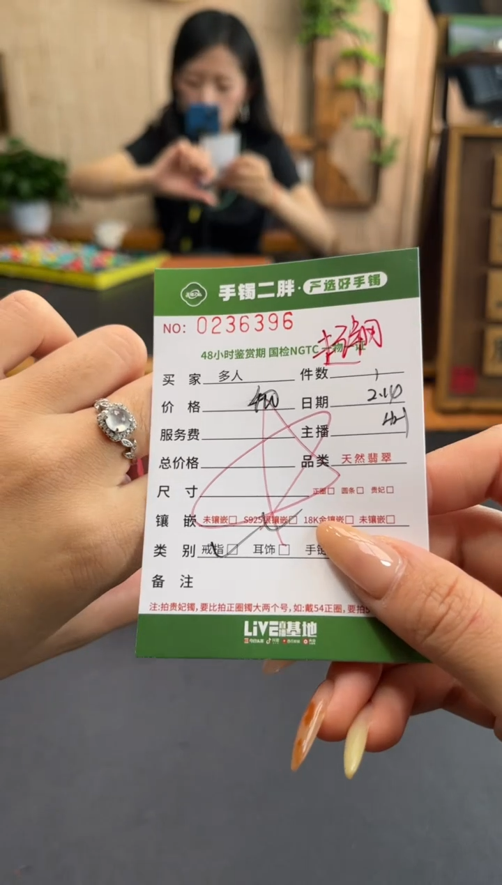 【闪购商品】翡翠戒指银S925镶嵌多人