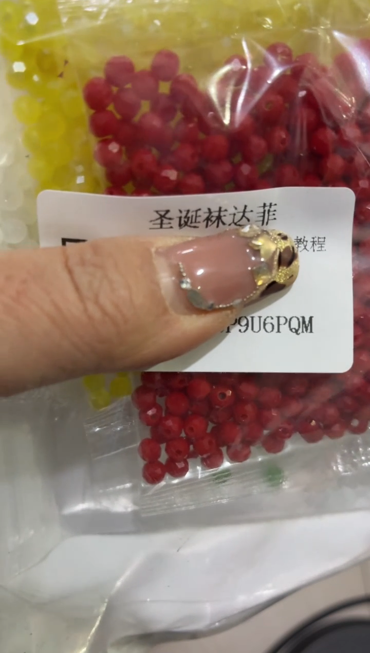 玻璃30087材料包1套