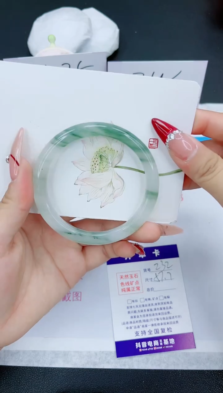 【闪购商品】石英质玉手镯未镶嵌232-57.7