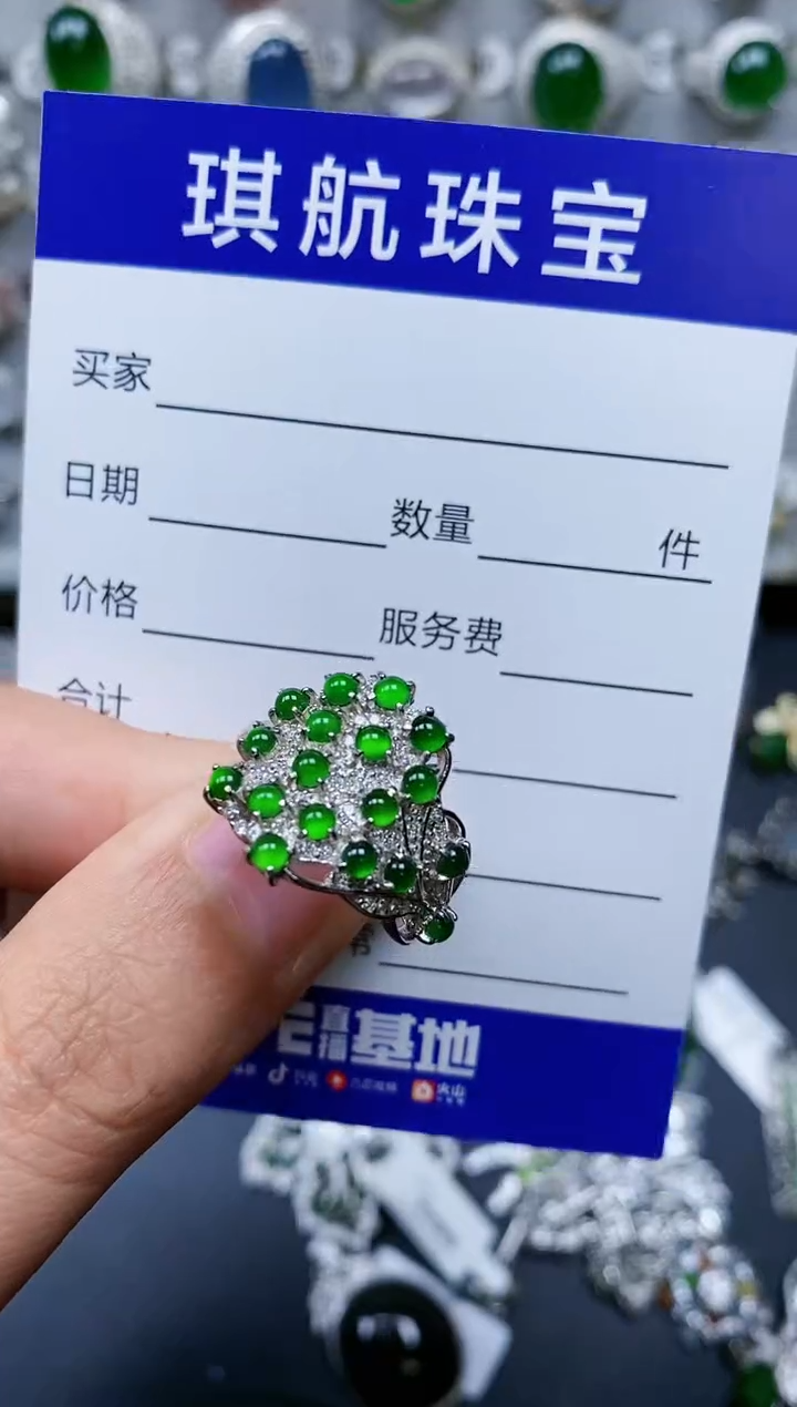 【闪购商品】翡翠戒指银S925镶嵌0697