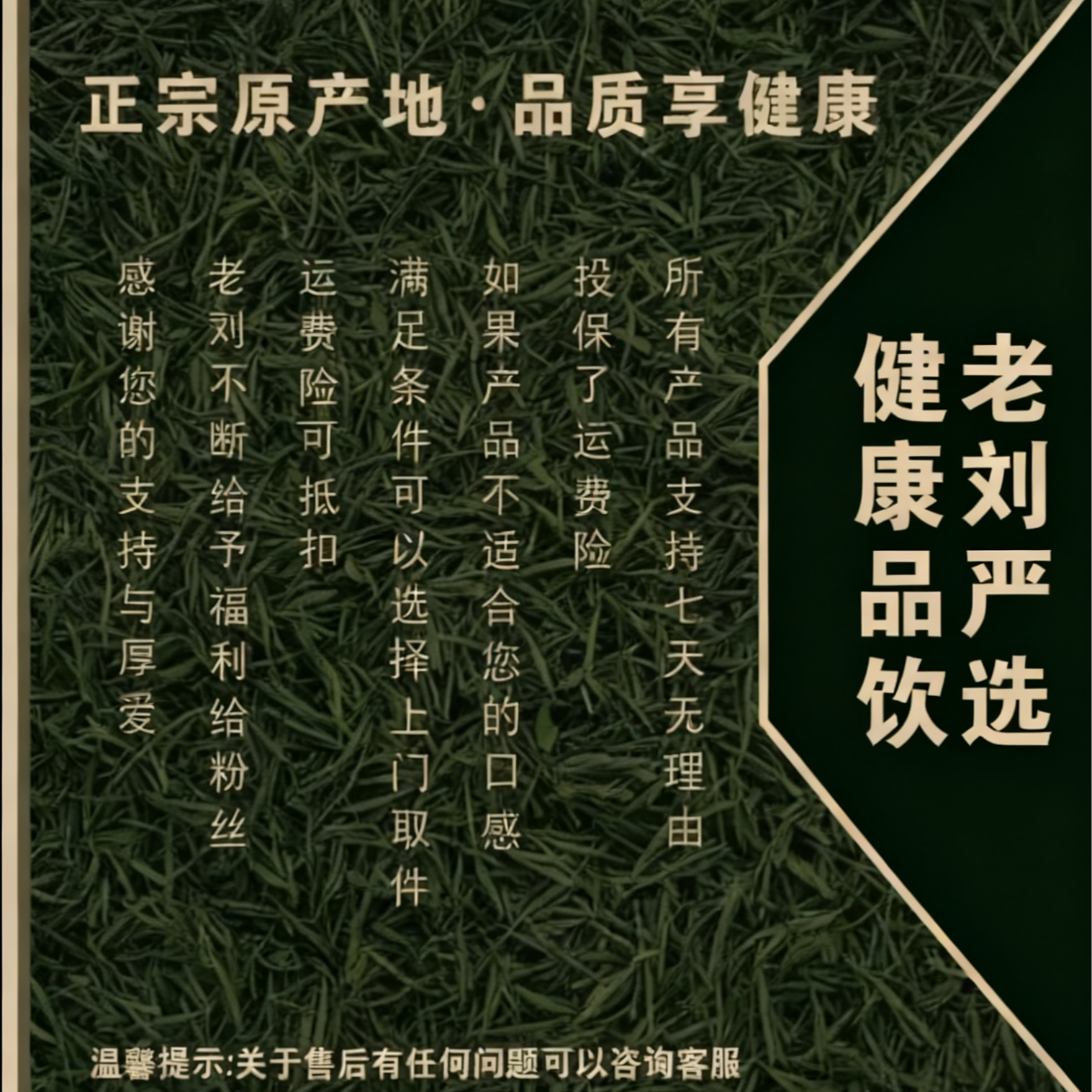 【11月8日】云南静脉山英雄果-产品以直播间为准