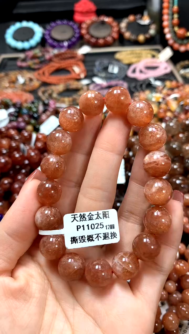 【闪购商品】长石手链未镶嵌12******