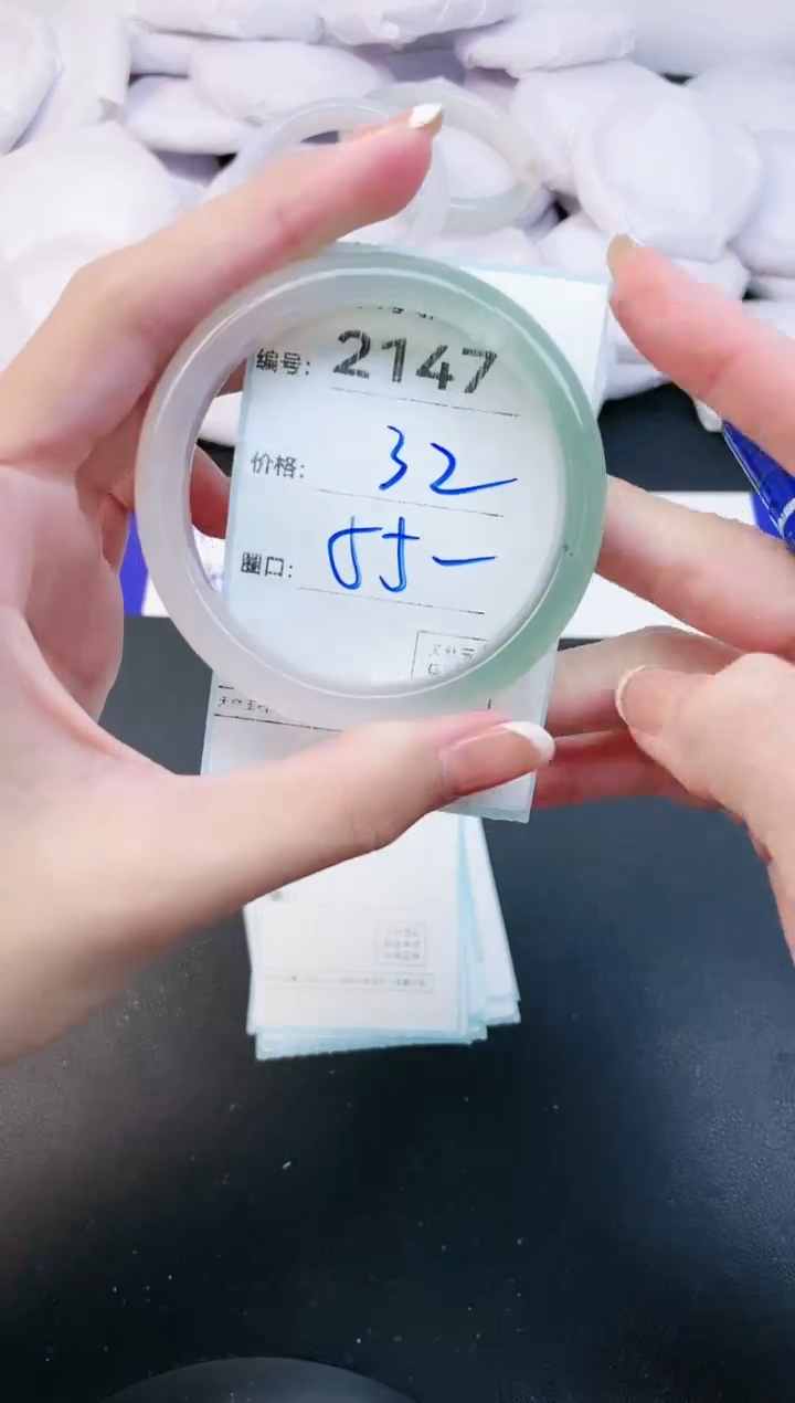 【闪购商品】玛瑙/玉髓手镯未镶嵌2147