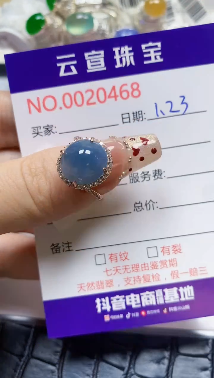 【闪购商品】翡翠戒指银S925镶嵌/0468