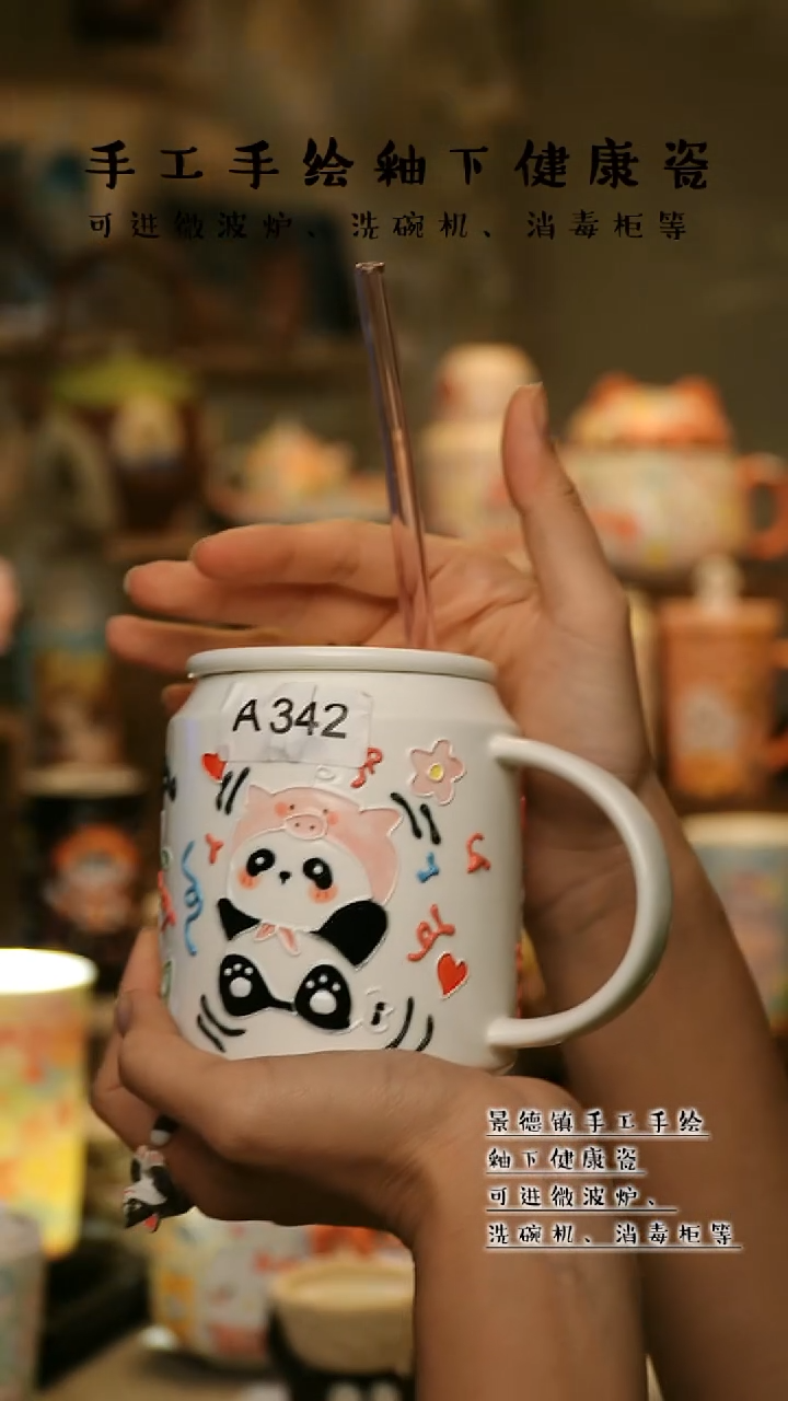 【闪购商品】杯陶瓷景德镇高温釉下彩&A342