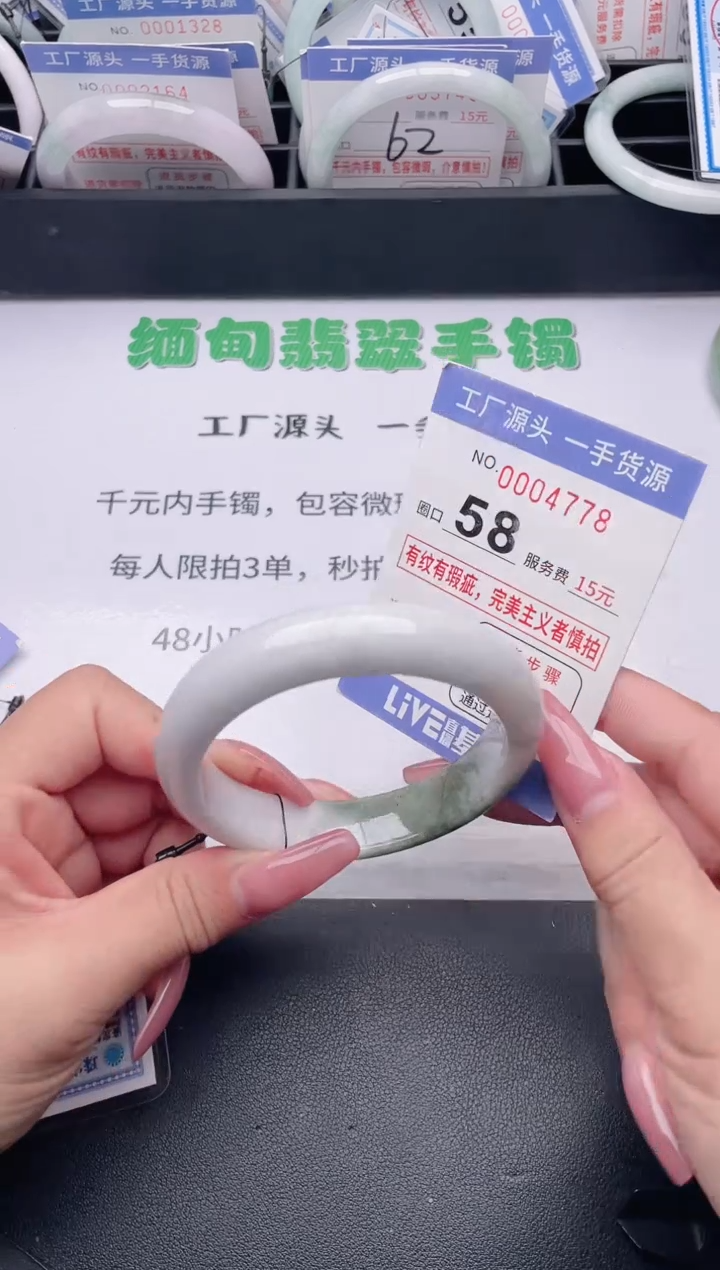 未镶嵌手镯翡翠翡翠手镯未镶嵌5