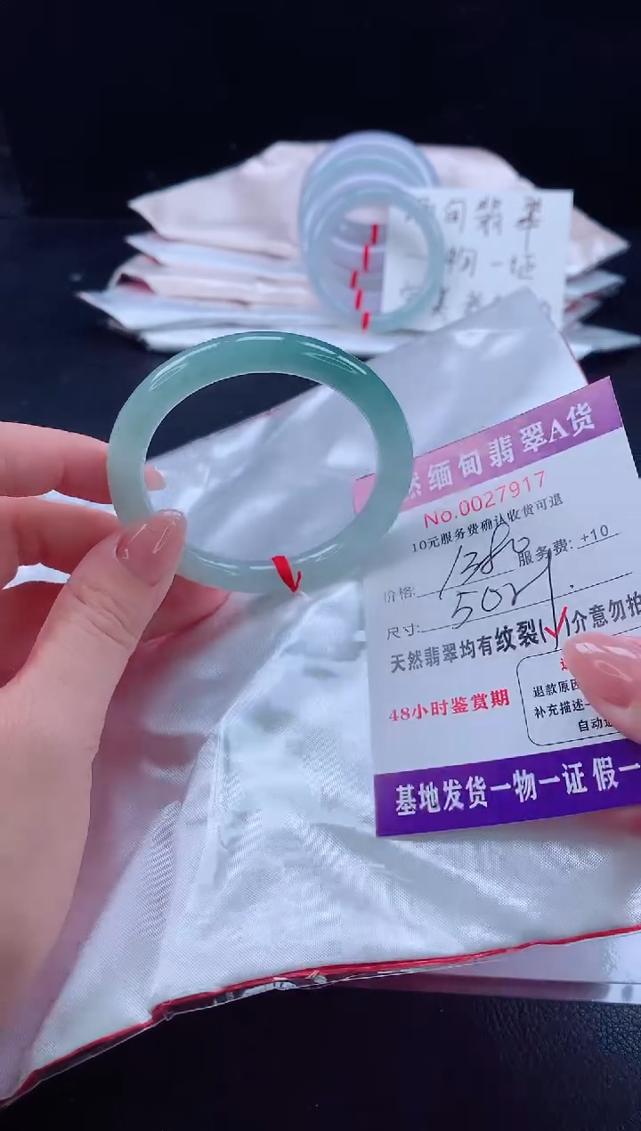 未镶嵌手镯翡翠11111111