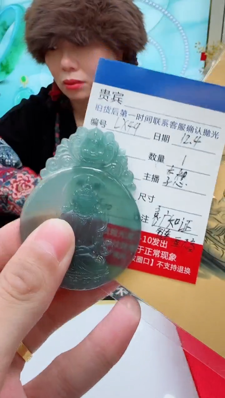 未镶嵌定制翡翠LX49翡翠吊坠赠珠链-多样性发其一