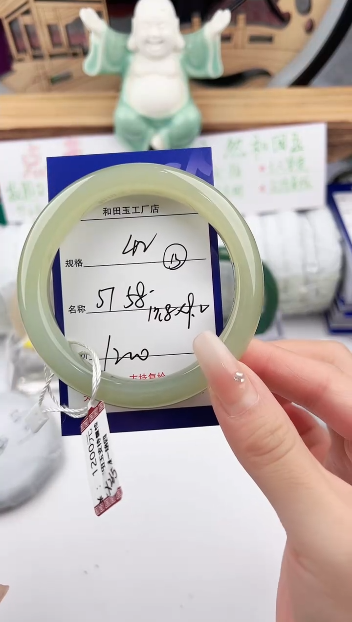 未镶嵌手镯和田玉42颜色微差无瑕疵