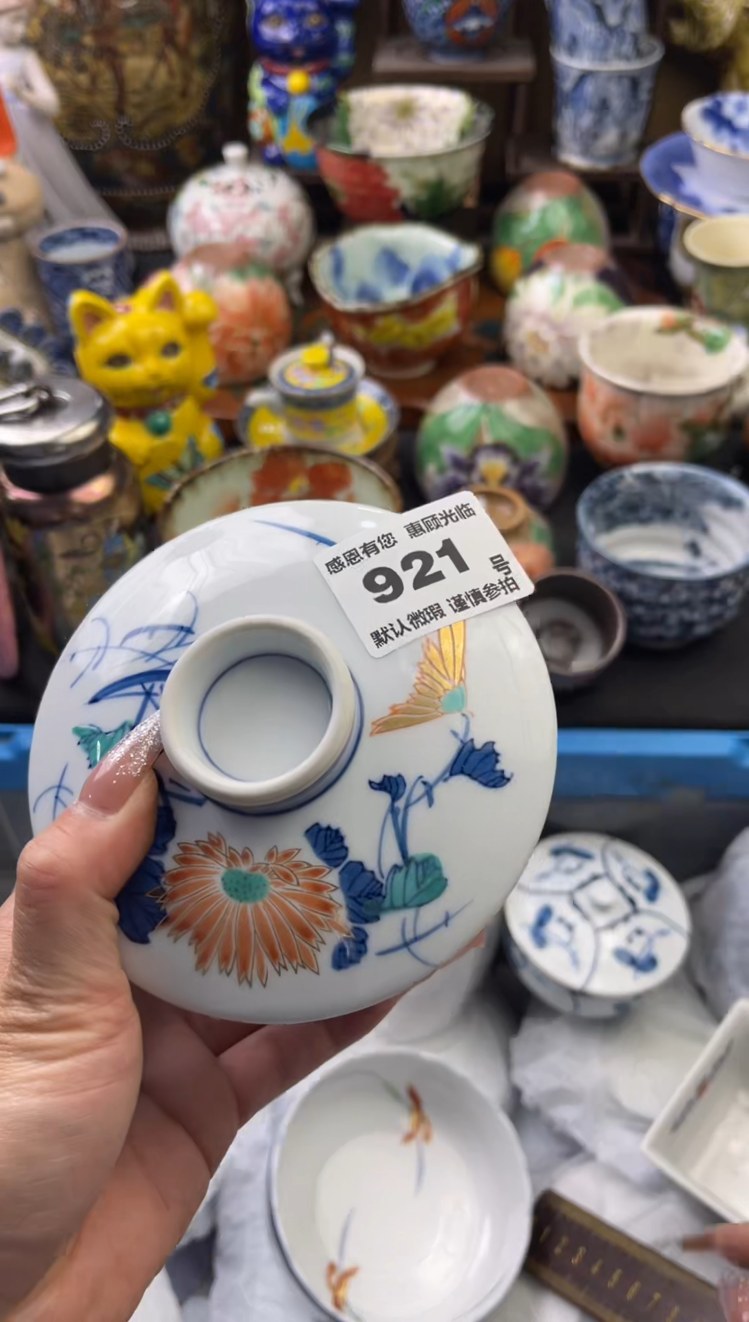 【闪购商品】瓷片921号六六工艺品瓷器