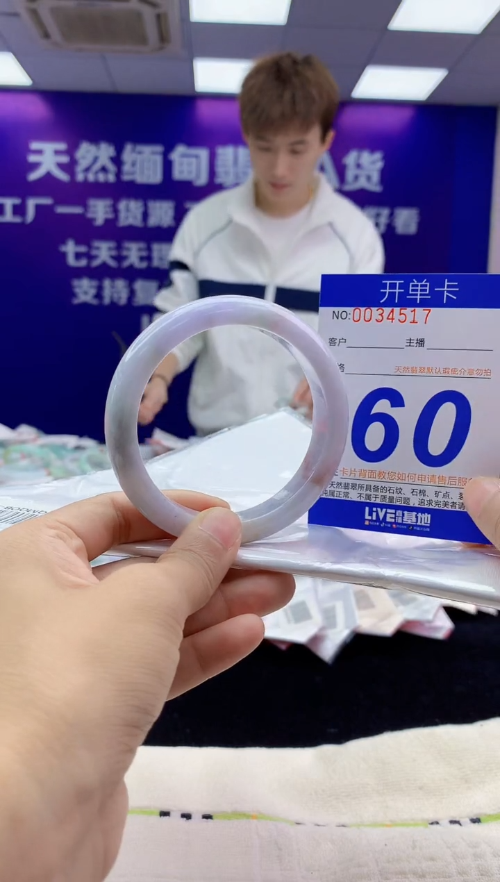 未镶嵌手镯翡翠AAAAAAAAAAAA