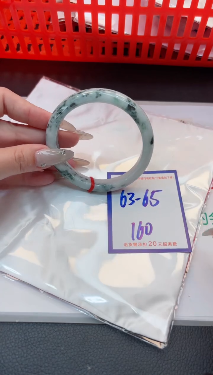 【闪购商品】翡翠手镯未镶嵌11111111