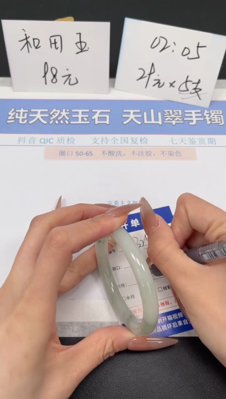 【闪购商品】石英质玉手镯未镶嵌K325-53