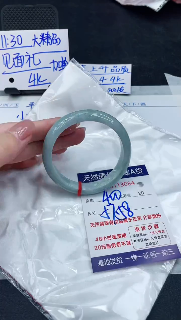 【闪购商品】翡翠手镯未镶嵌888888888888