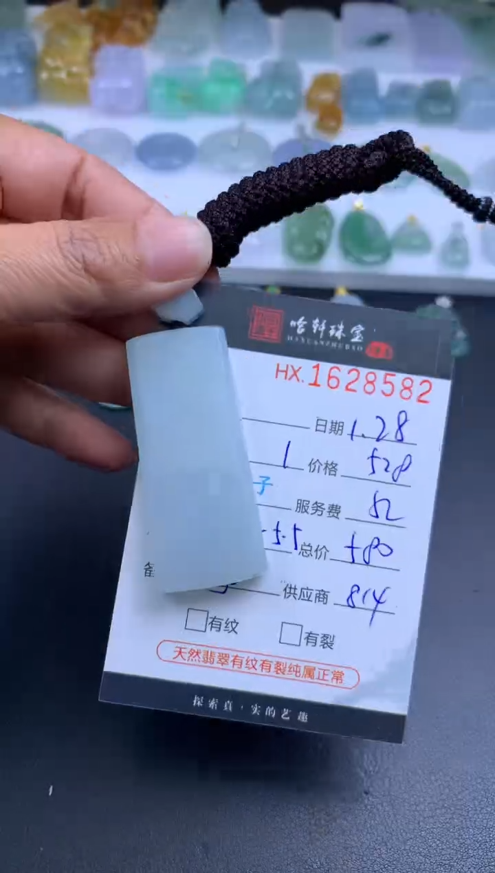 【闪购商品】翡翠挂件未镶嵌哈轩 挂件1