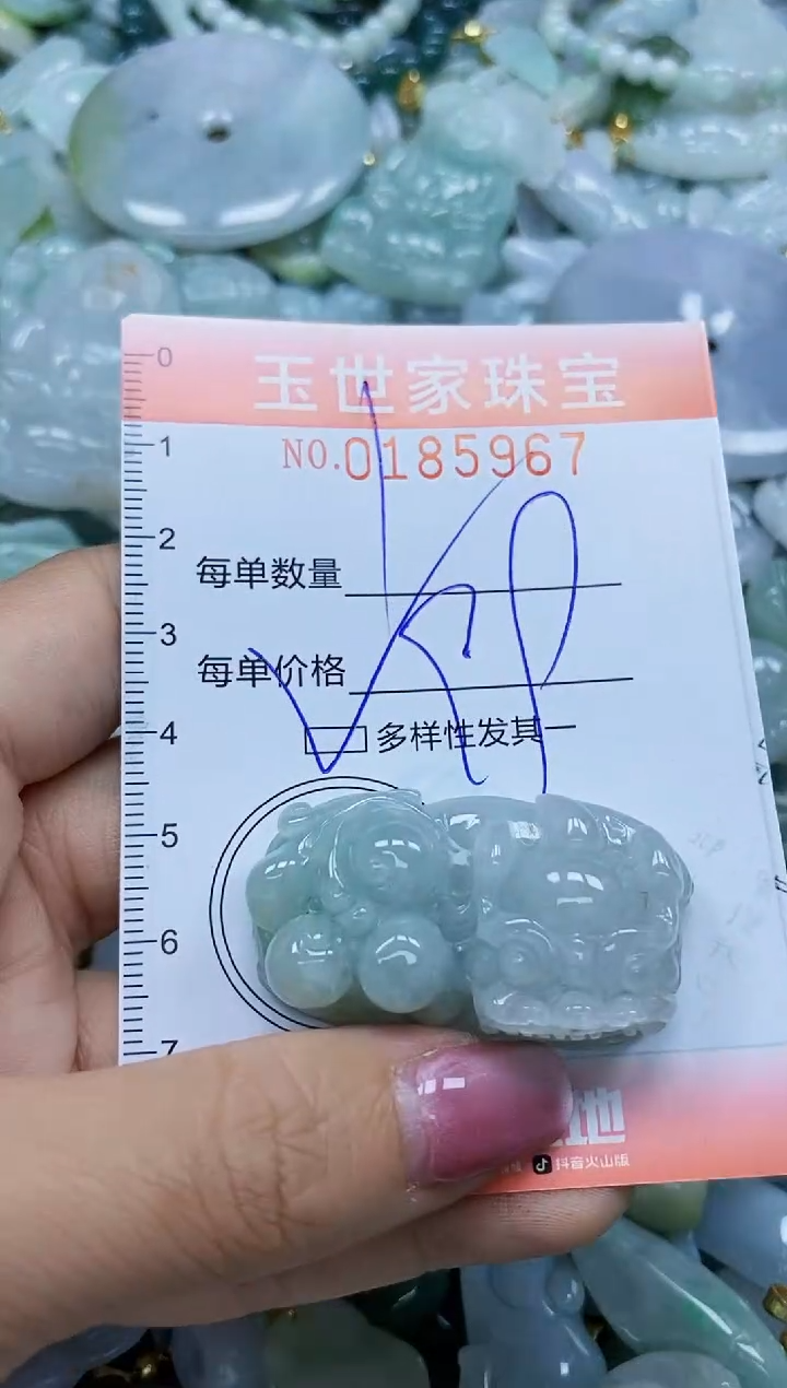 【闪购商品】翡翠颈饰未镶嵌闪购0185967多样性发其一