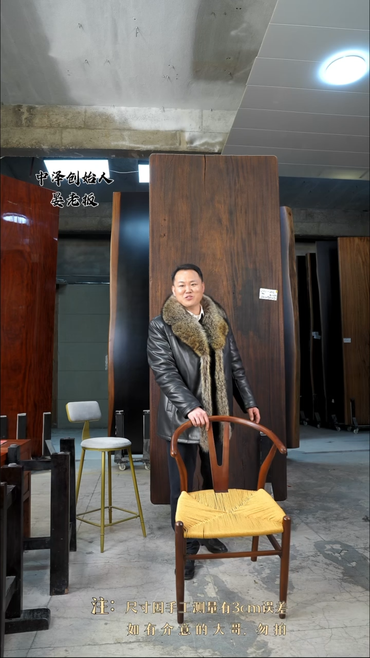 【闪购商品】木【胡桃木】黄色藤编Y椅*1（微瑕疵）